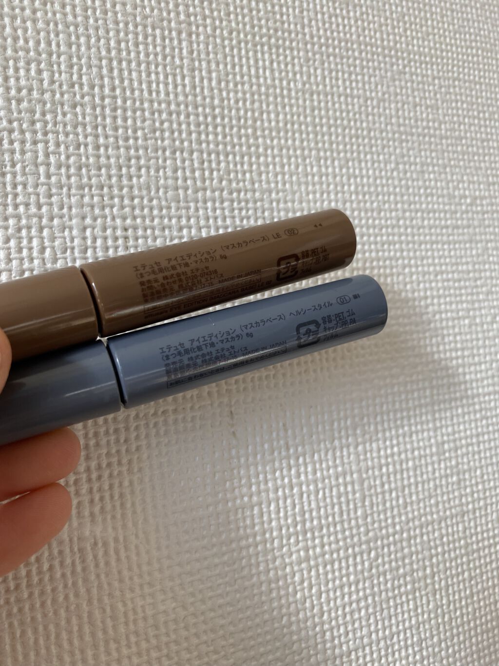 エテュセ アイエディション（マスカラベース）リッチスタイル/ヘルシースタイル/ettusais/マスカラ下地を使ったクチコミ（1枚目）