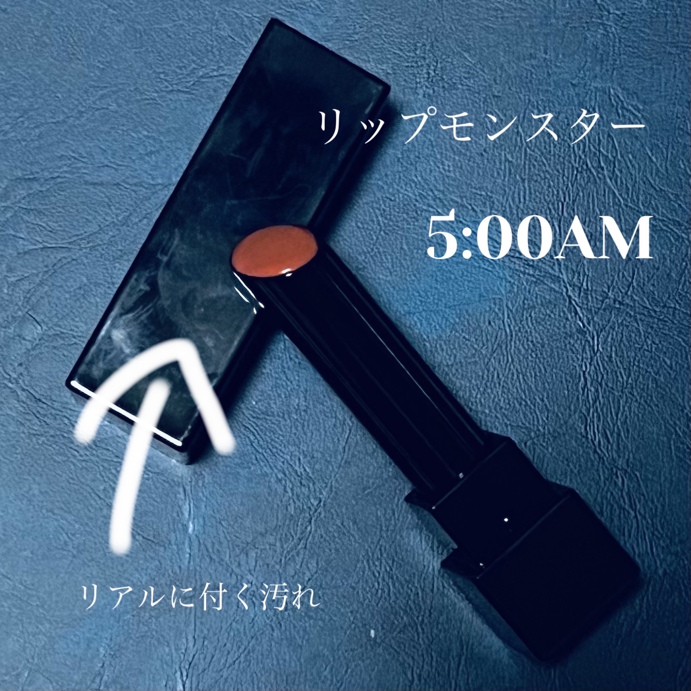 ケイト リップモンスター/KATE/口紅を使ったクチコミ（1枚目）