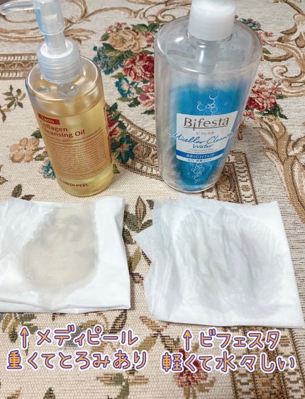 レッドラクトコラーゲンクレンジングオイル/MEDIPEEL/オイルクレンジングを使ったクチコミ(2枚目)