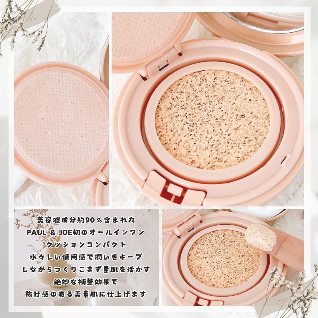 シースルー ヴェール コンパクト シースルー ヴェール コンパクト ケース/PAUL & JOE BEAUTE/ファンデーションを使ったクチコミ（3枚目）