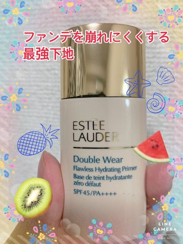 ダブル ウェア フローレス ハイドレーティング プライマー/ESTEE LAUDER/化粧下地を使ったクチコミ（1枚目）