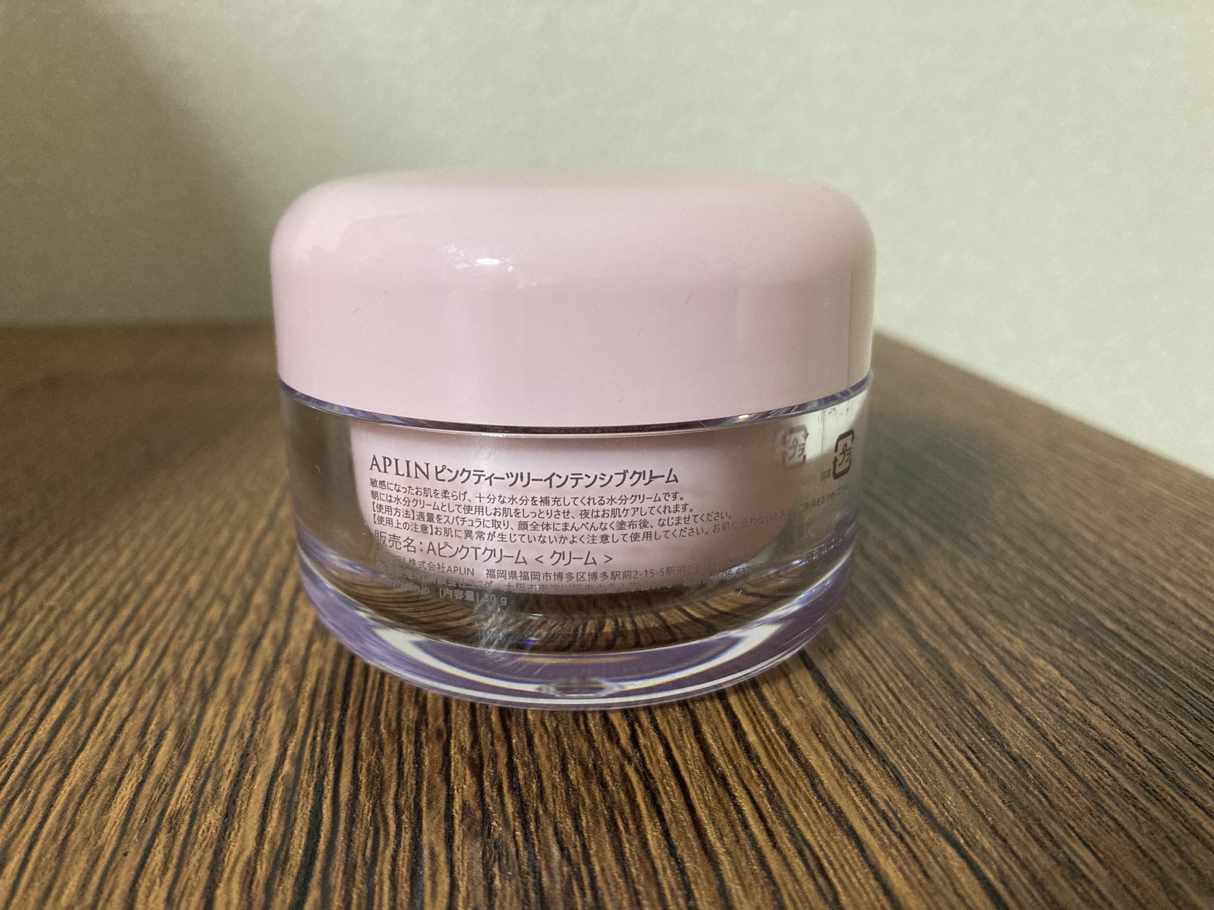 ピンクティーツリークリーム/APLIN/フェイスクリームを使ったクチコミ（2枚目）
