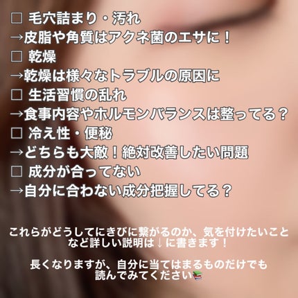 化粧水・敏感肌用・しっとりタイプ/無印良品/化粧水を使ったクチコミ(2枚目)