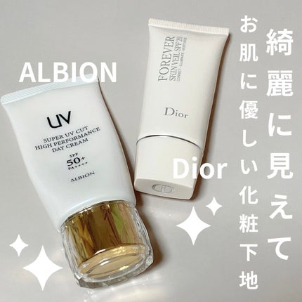 ハイパフォーマンス デイクリーム/ALBION/化粧下地を使ったクチコミ(1枚目)