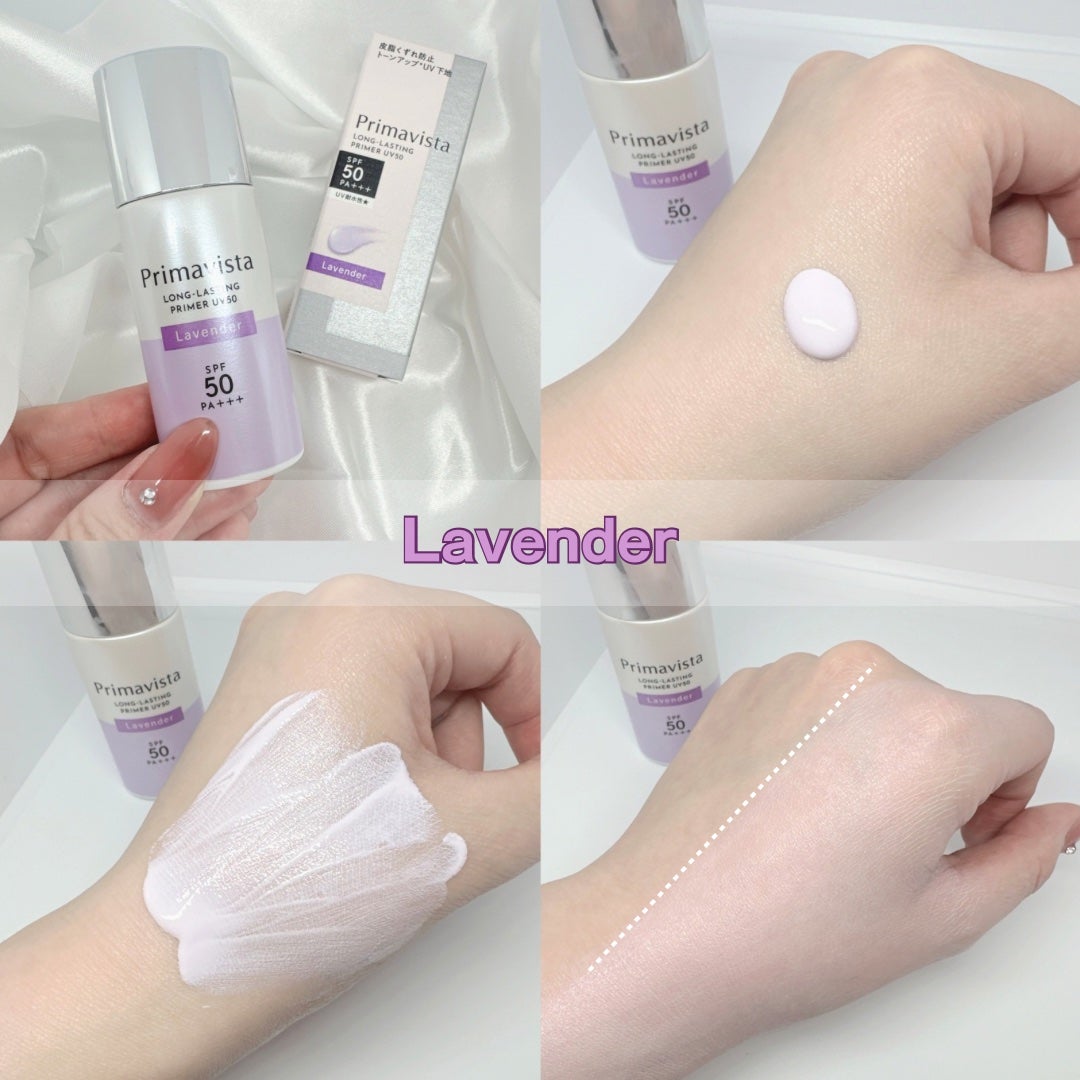 プリマヴィスタ スキンプロテクトベース 皮脂くずれ防止 UV50/プリマヴィスタ/化粧下地を使ったクチコミ(3枚目)
