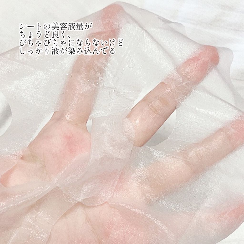 シカーミング30daysマスク/One-day's you/シートマスク・パックを使ったクチコミ(4枚目)
