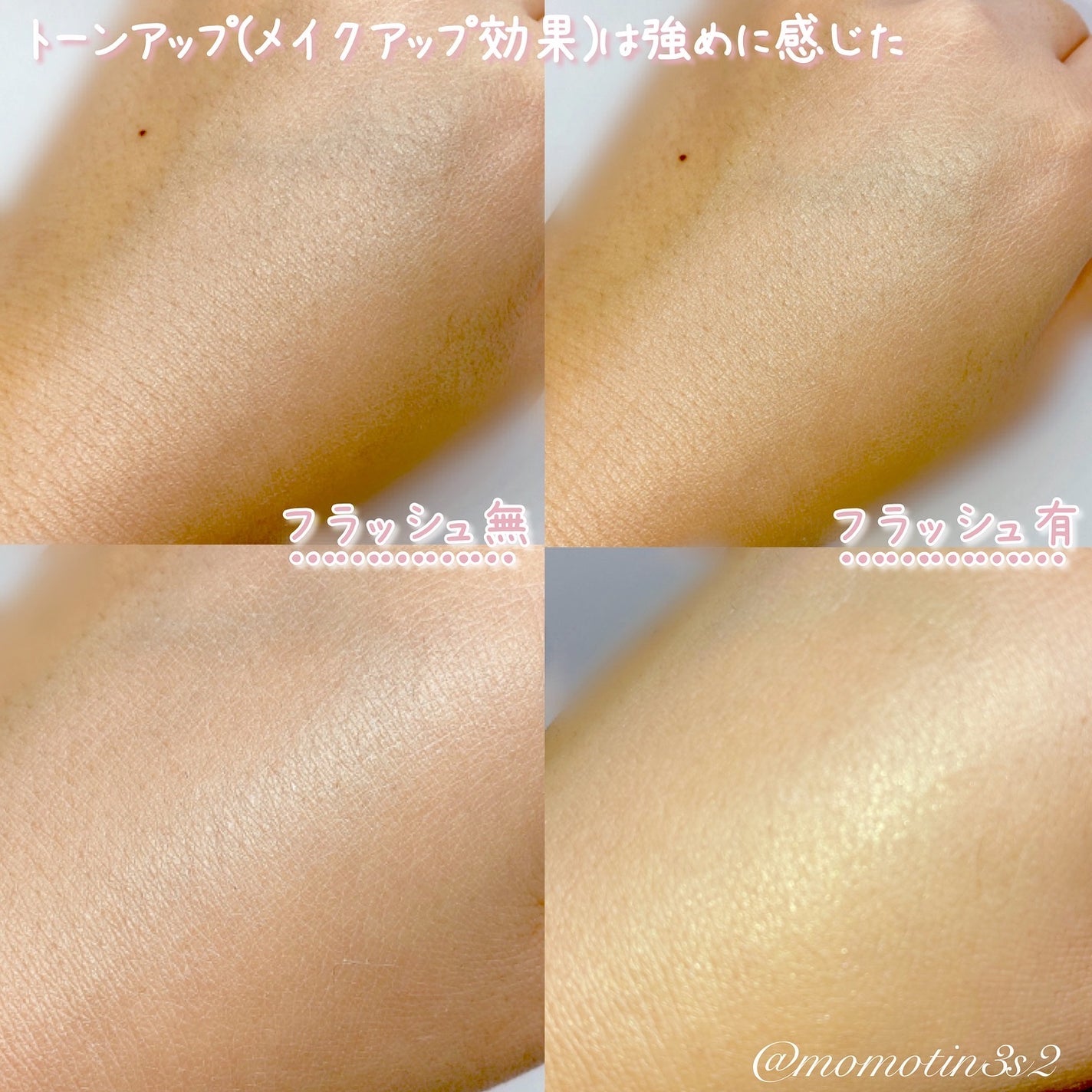 ã¢ã€ã¹ãããªãºã ãã©ã€ããŒ/ãã£ã³ã¡ã€ã¯/åç²§äžå°ã䜿ã£ãã¯ãã³ãïŒ4æç®ïŒ