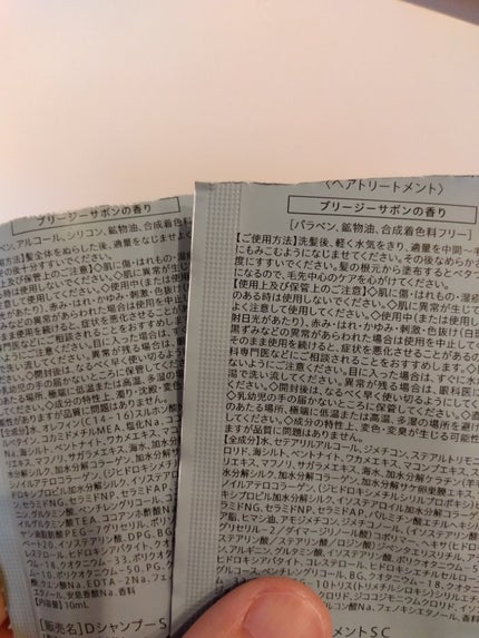 を使ったクチコミ(2枚目)