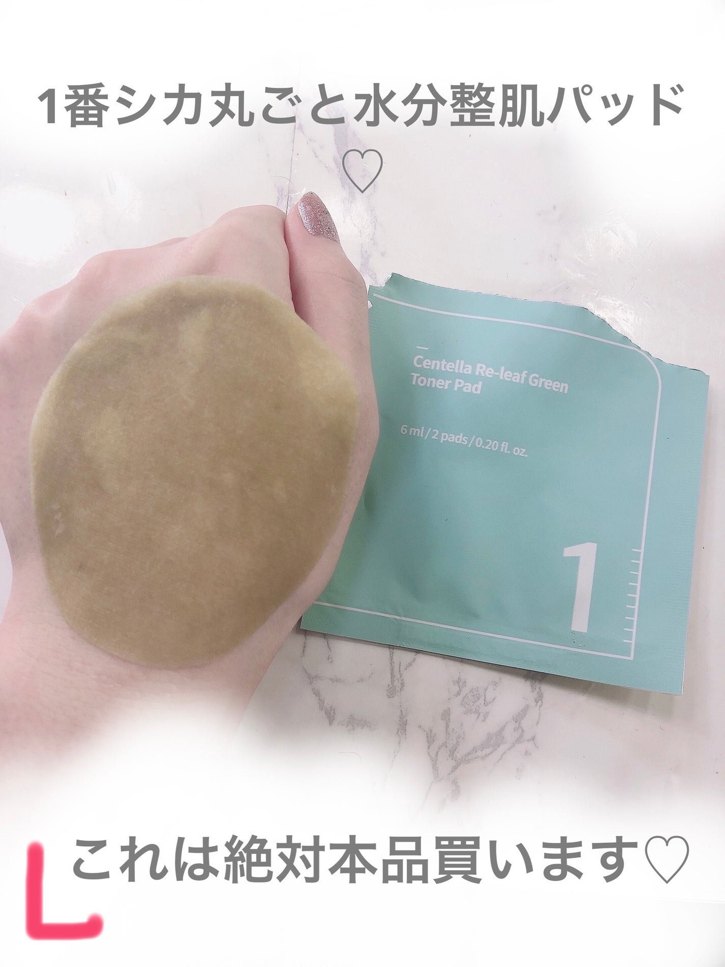 3番 ノーファンデ陶器肌トーンアップクリーム/numbuzin/化粧下地を使ったクチコミ(3枚目)