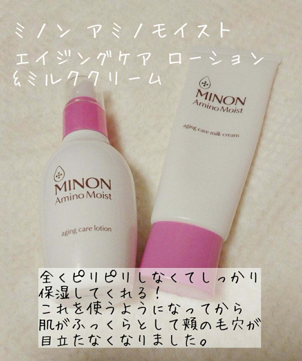 インテンシブ エキナセアクリーム/ARGITAL/フェイスクリームを使ったクチコミ(2枚目)