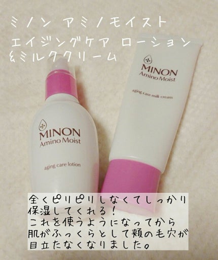 インテンシブ エキナセアクリーム/ARGITAL/フェイスクリームを使ったクチコミ(2枚目)