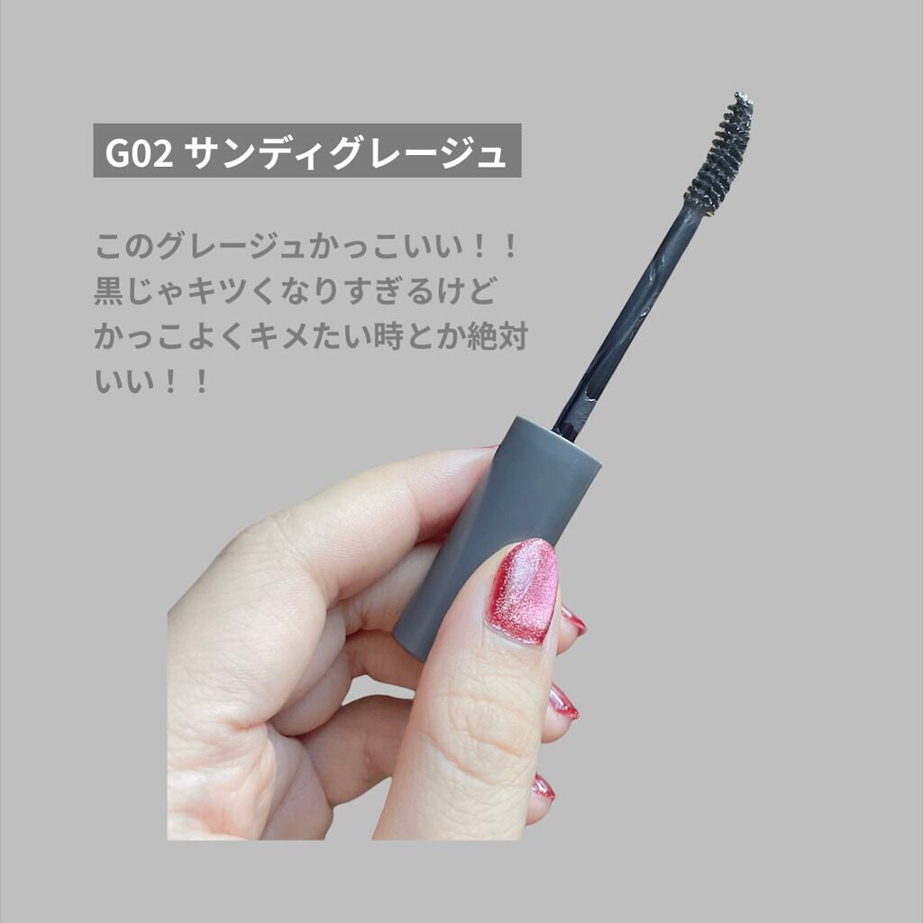 エテュセ アイエディション(マスカラ) G グロッシータイプ/ettusais/マスカラを使ったクチコミ(3枚目)