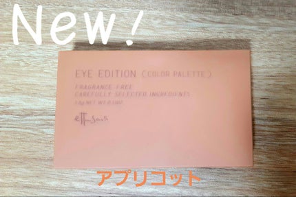 エテュセ アイエディション(カラーパレット)/ettusais/アイシャドウパレットを使ったクチコミ(2枚目)