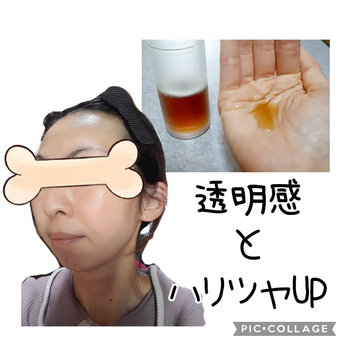 ブラックティー　ユース　トリートメント　エッセンス/innisfree/美容液を使ったクチコミ（2枚目）