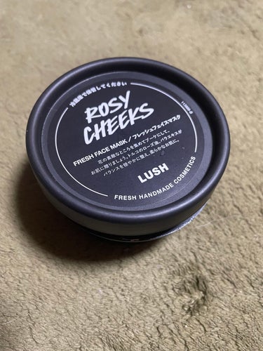 ラッシュ ロージー マスクのクチコミ「【最近ハマりのお肌引き締めフェイスマスク🌿】

LUSH
ロージーマスク
75g ￥1,650.....」（1枚目）