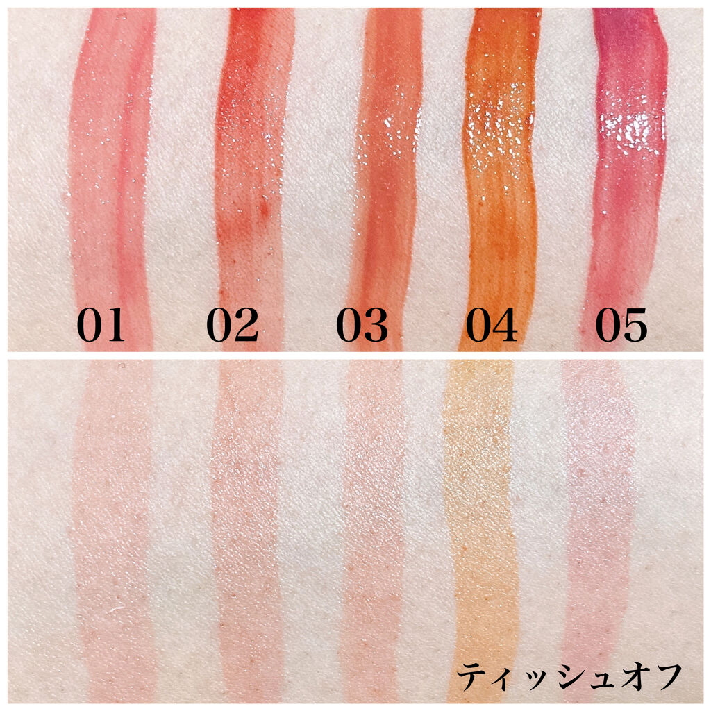 ウォータリーティントリップ/CEZANNE/リップティントを使ったクチコミ（2枚目）