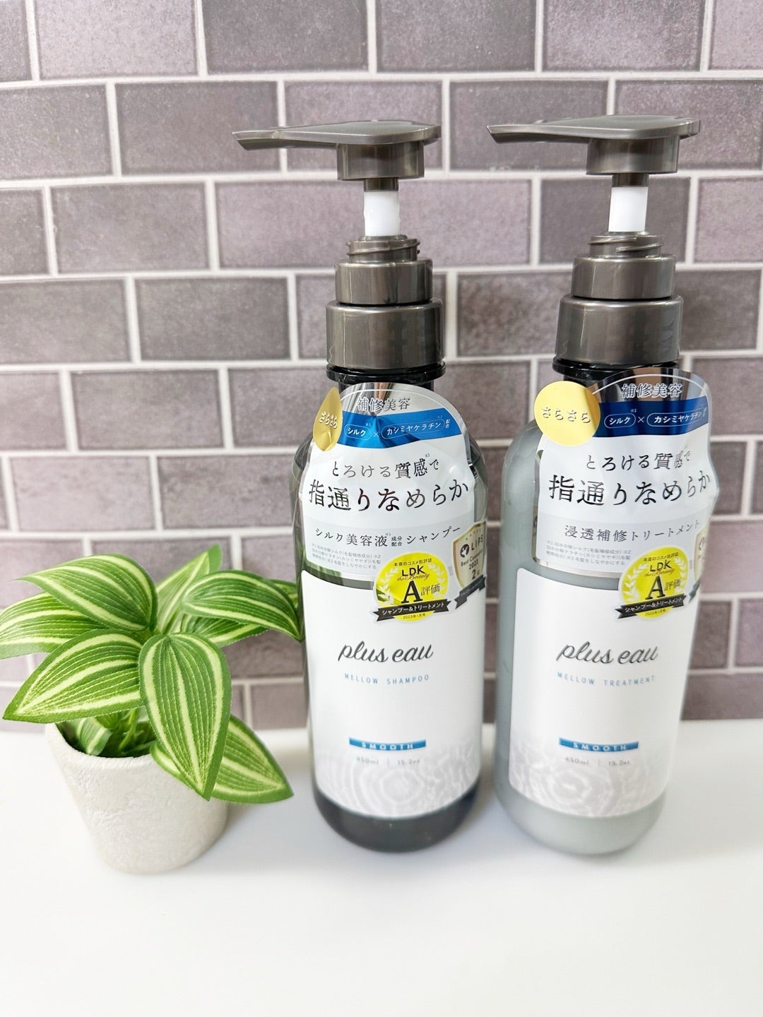 メロウシャンプー/メロウトリートメント/plus eau/市販シャンプーを使ったクチコミ(1枚目)