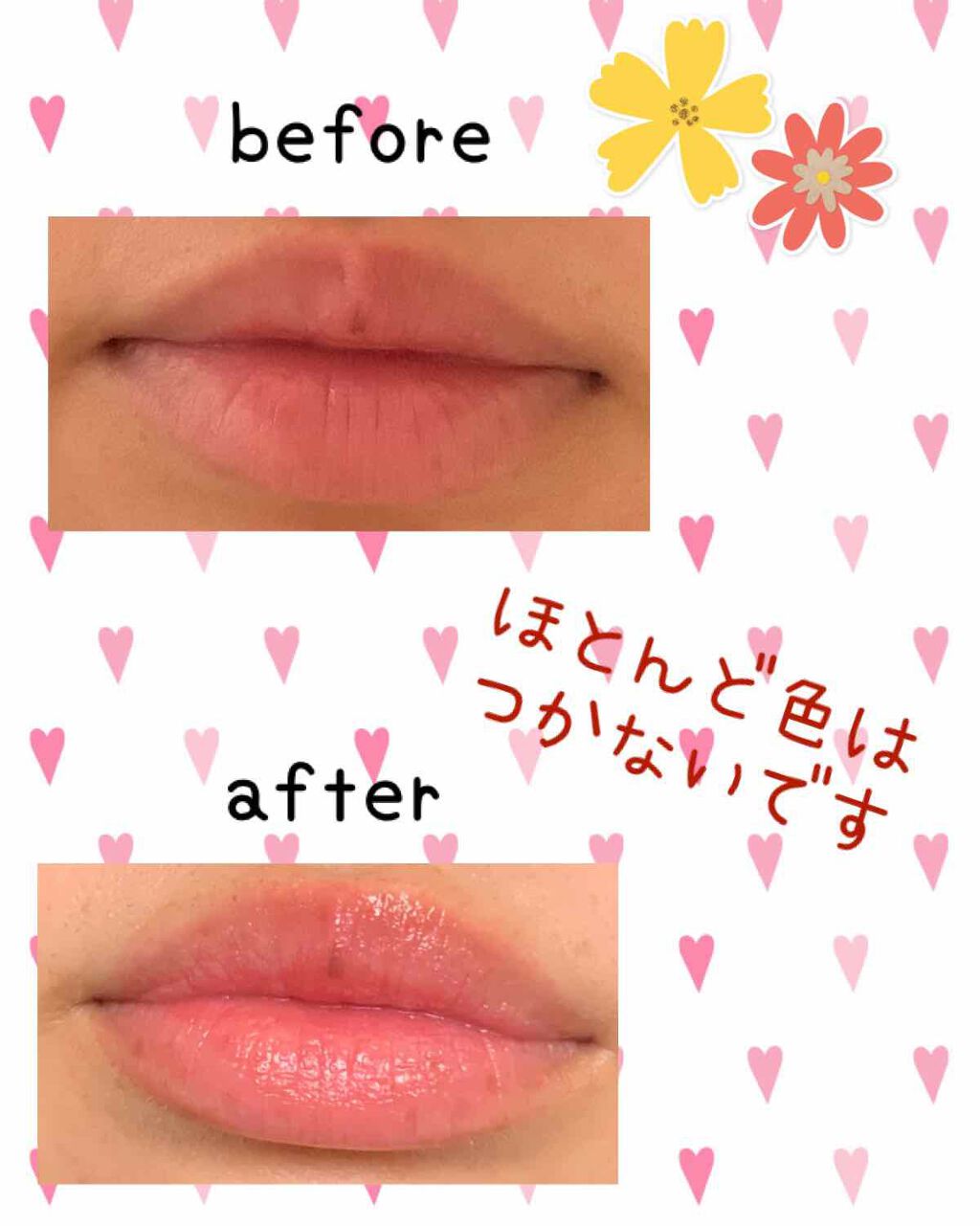 リップ モイストシャイン アップル/ヴァセリン/リップケアを使ったクチコミ（2枚目）