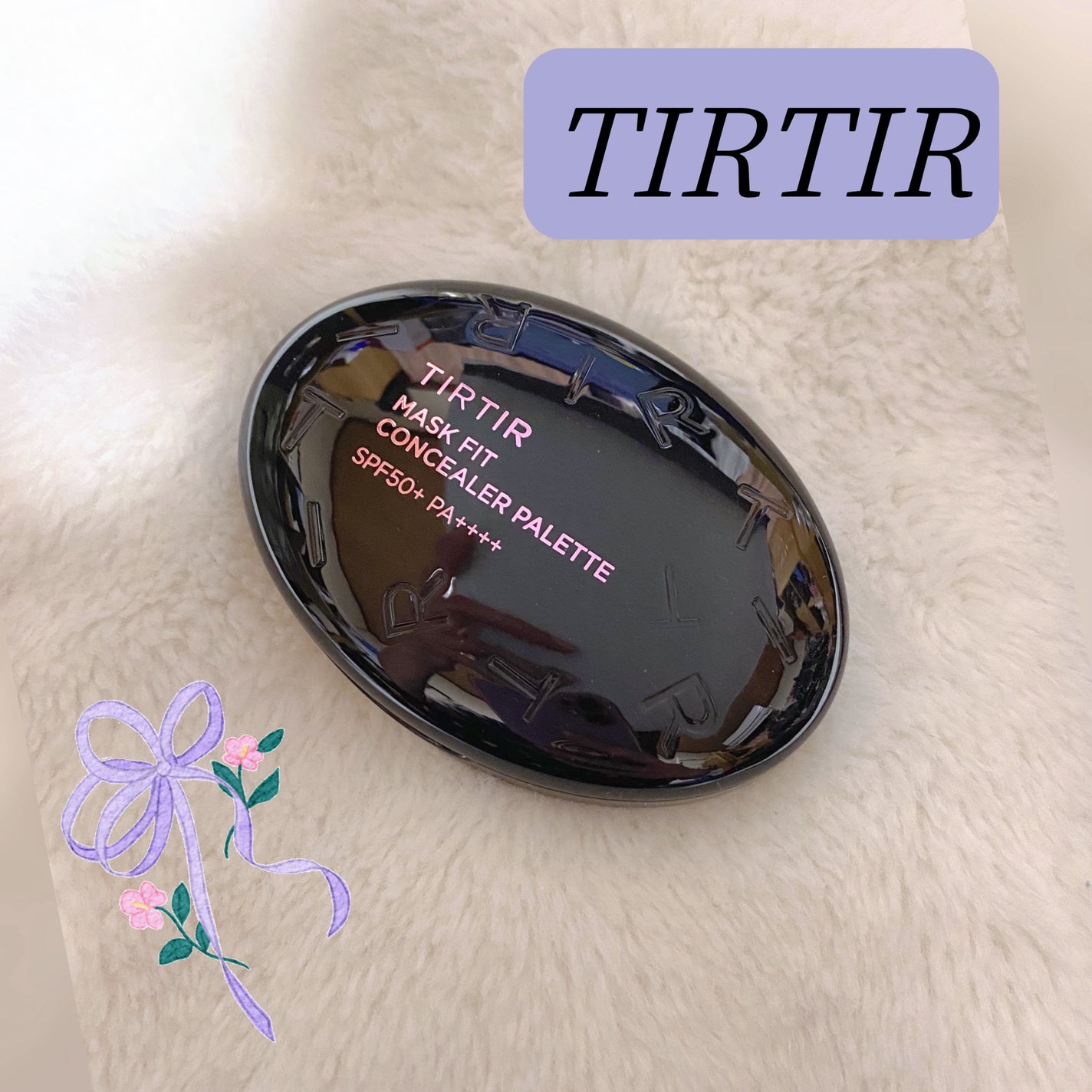 マスクフィット コンシーラーパレット/TIRTIR(ティルティル)/パレットコンシーラーを使ったクチコミ(1枚目)