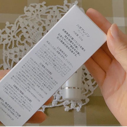 HADARENON /HADARENON /フェイスクリームを使ったクチコミ(2枚目)