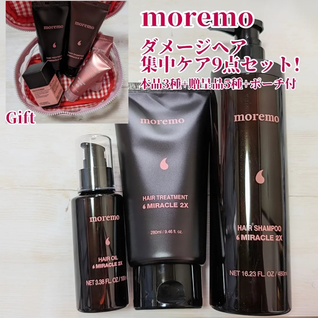 ヘアオイルミラクル2X/moremo/ヘアオイルを使ったクチコミ（1枚目）