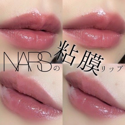 リップスティック/NARS/口紅を使ったクチコミ(1枚目)