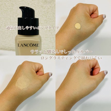 タンイドル ウルトラ ウェア リキッド/LANCOME/リキッドファンデーションを使ったクチコミ(2枚目)