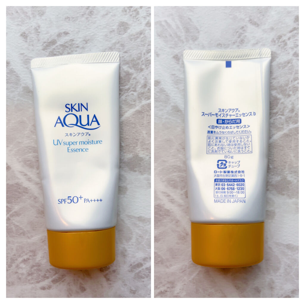 エクストラUV ジェルN/アリィー/日焼け止めジェルを使ったクチコミ（3枚目）