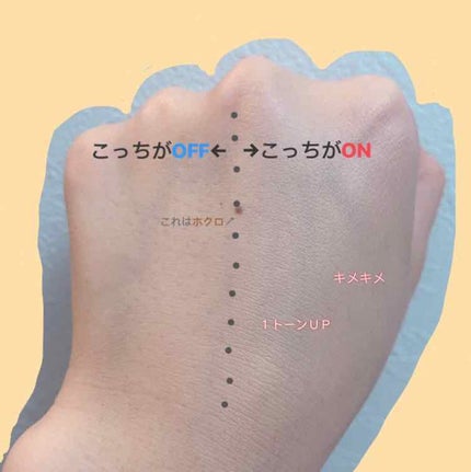 皮脂テカリ防止下地/CEZANNE/化粧下地を使ったクチコミ(4枚目)