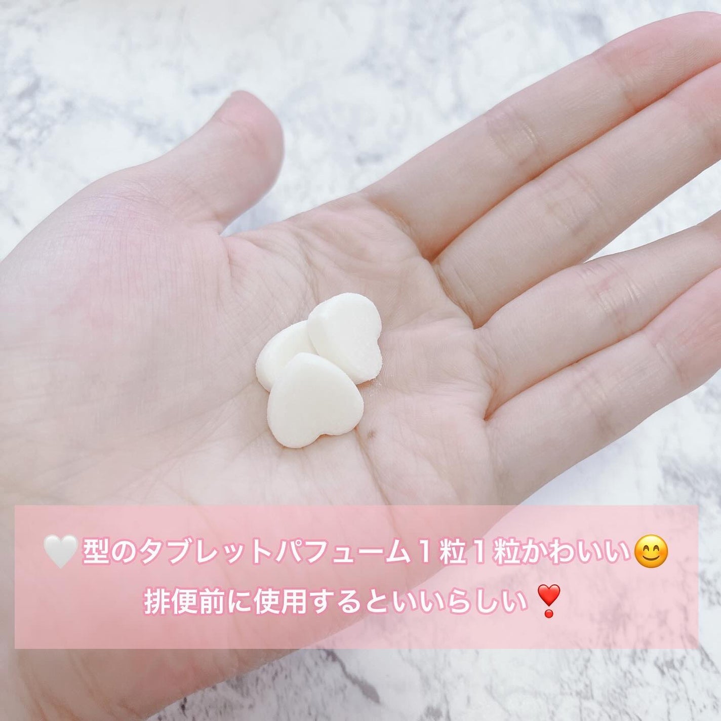 トフューム トイレットパフューム フリージア/オンユアライフ/その他を使ったクチコミ(3枚目)