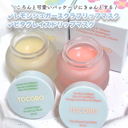 レモンシュガースクラブリップマスク/TOCOBO/リップスクラブを使ったクチコミ(2枚目)