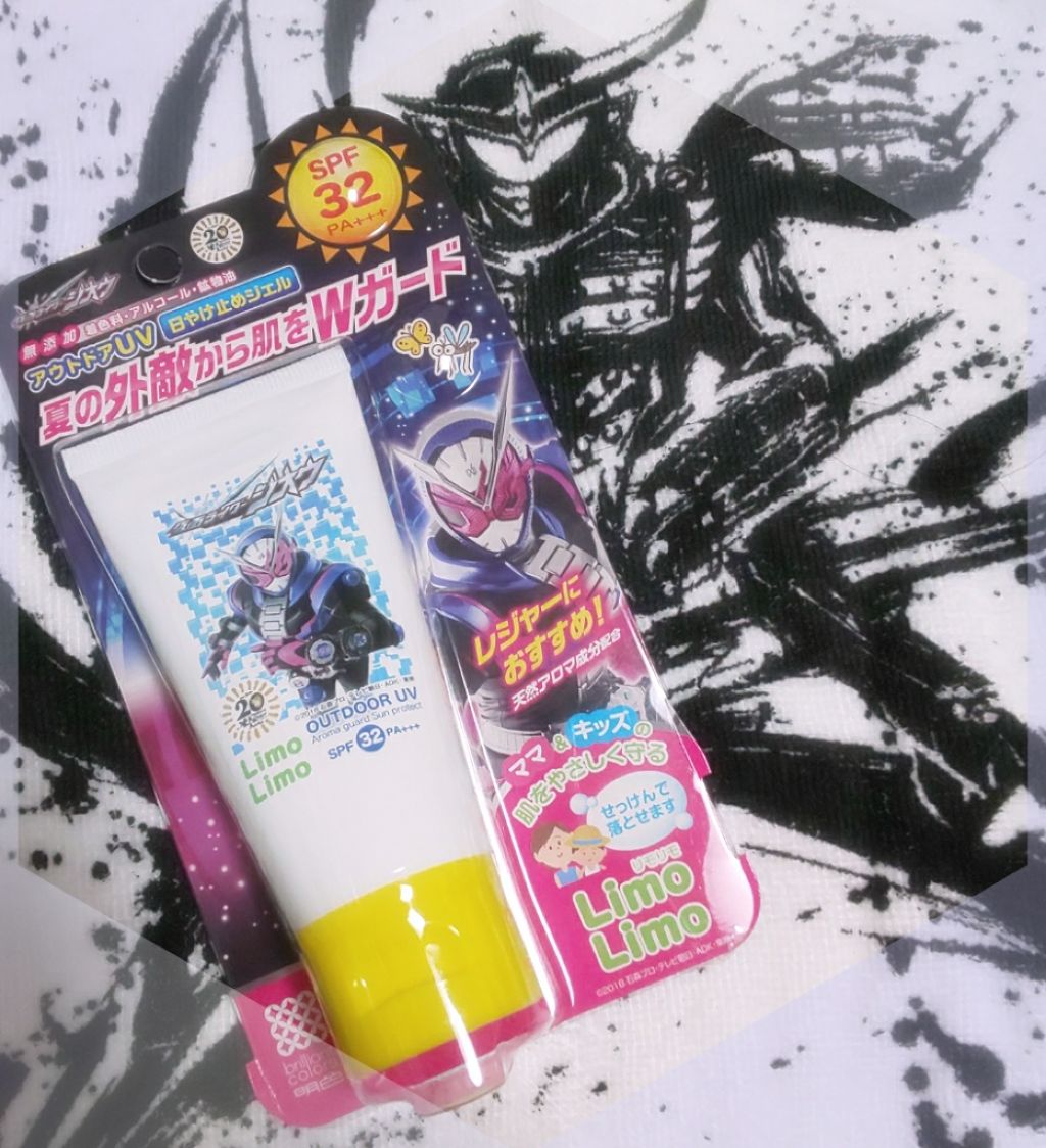 リモリモ アウトドアUV/Limo Limo/日焼け止め・UVケアを使ったクチコミ（1枚目）