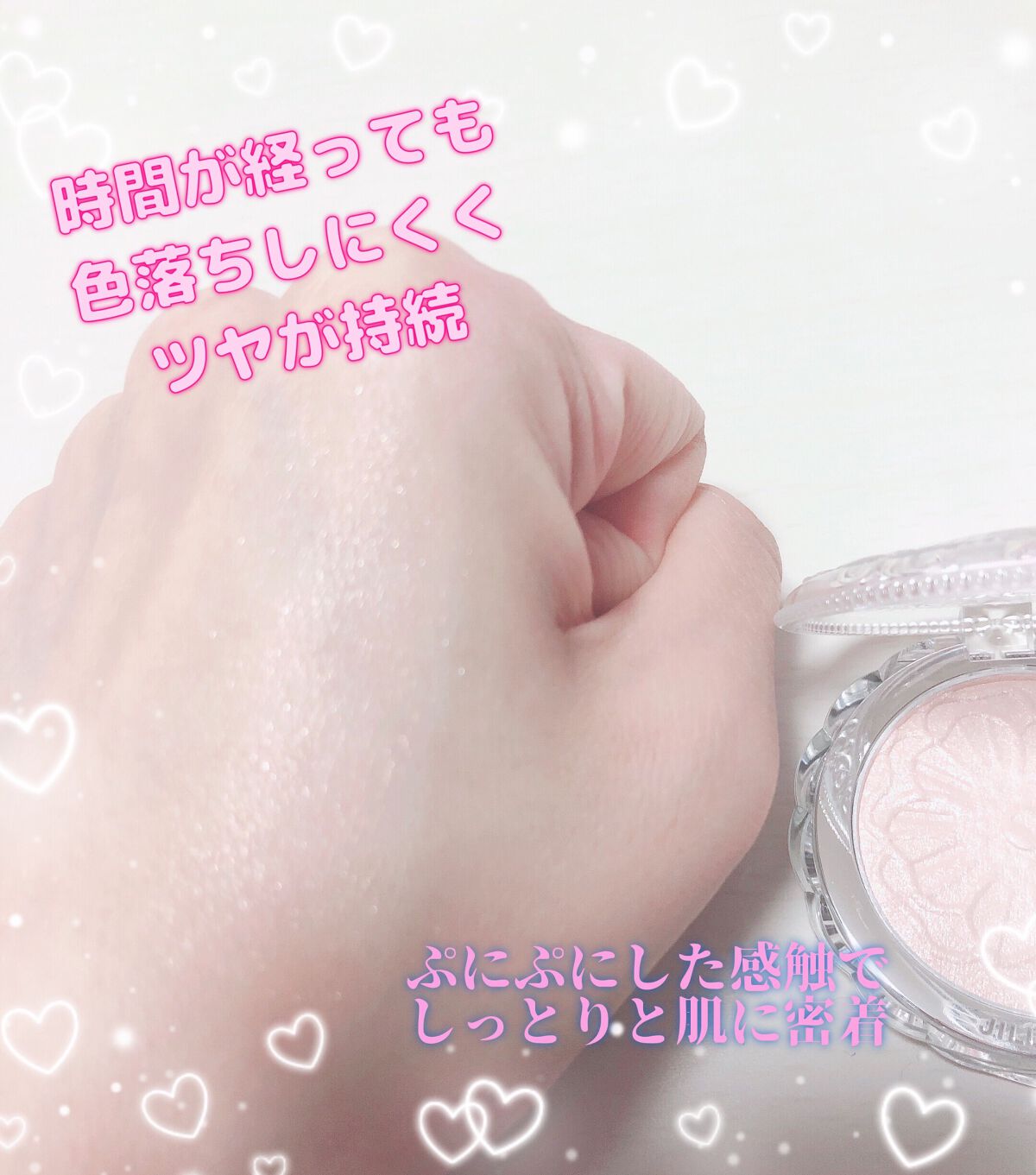 ジルスチュアート　メルティシマー ブラッシュ 02 sunny veil/JILL STUART/パウダーチークを使ったクチコミ（3枚目）