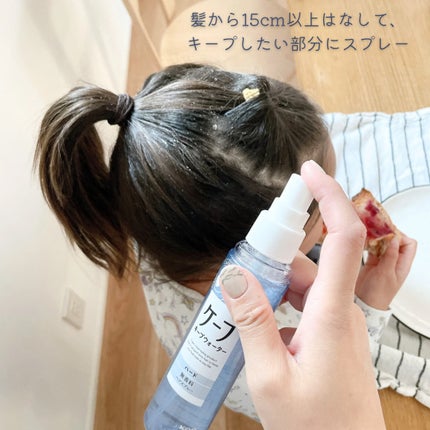 ケープ キープウォーター ハード <無香料>/ケープ/ヘアスプレーを使ったクチコミ(2枚目)