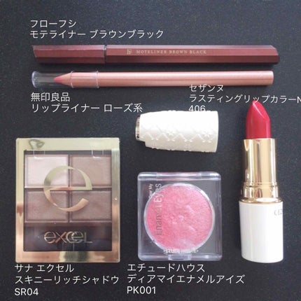 ラスティング リップカラーN/CEZANNE/口紅を使ったクチコミ(2枚目)