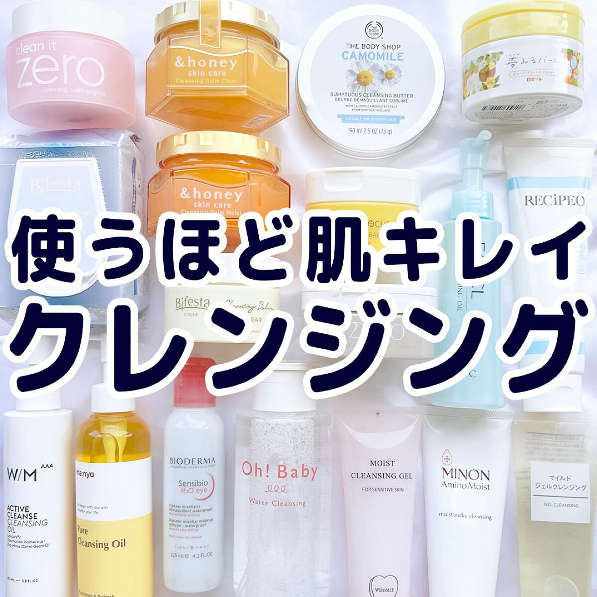 カモマイル サンプチュアス クレンジングバター/THE BODY SHOP/クレンジングバームを使ったクチコミ(1枚目)