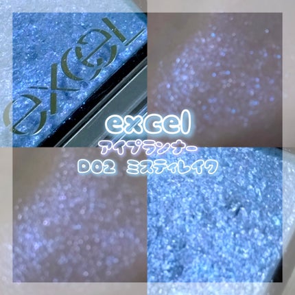アイプランナー/excel/単色アイシャドウを使ったクチコミ(1枚目)