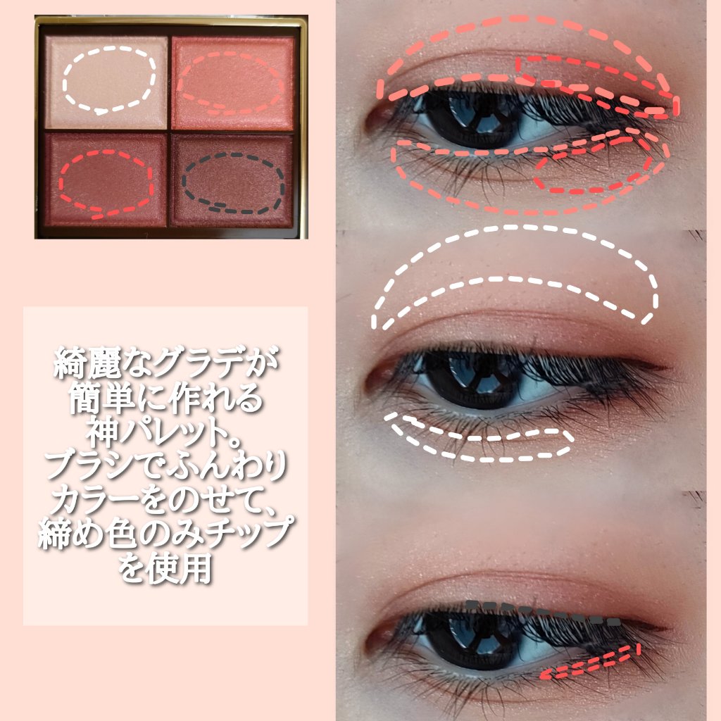 スキニーリッチシャドウ/excel/アイシャドウパレットを使ったクチコミ（3枚目）