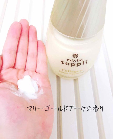 ビタミン リペアシャンプー/コラーゲン リペアヘアトリートメント/mixim suppli/市販シャンプーを使ったクチコミ(3枚目)