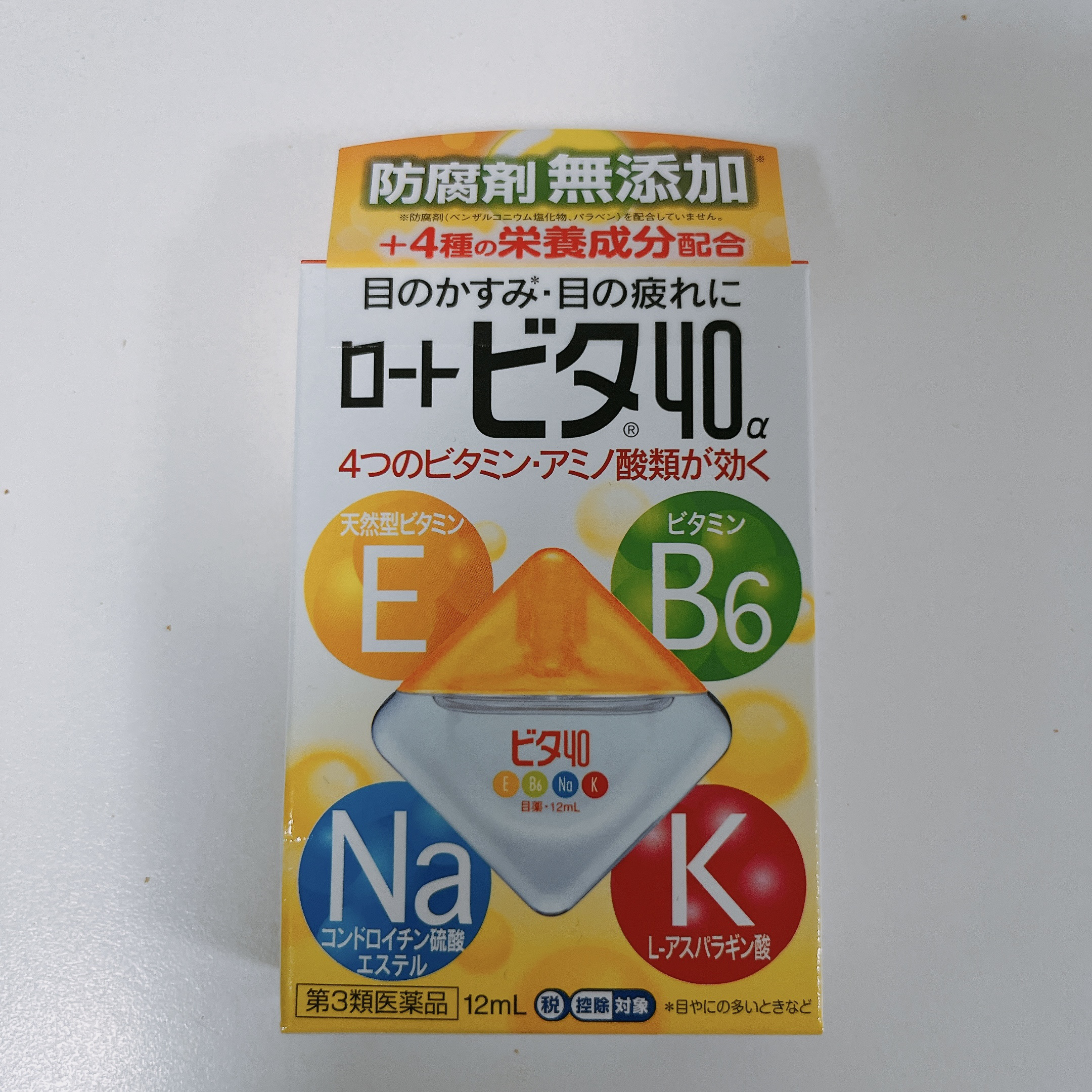 ロートビタ40(医薬品)/ロート製薬/その他を使ったクチコミ（3枚目）