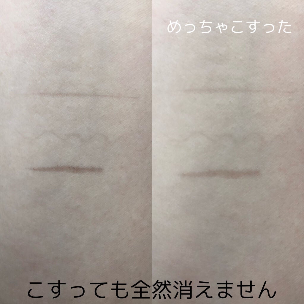 3wayスリムシェードライナー/キャンメイク/リキッドアイライナーを使ったクチコミ(2枚目)