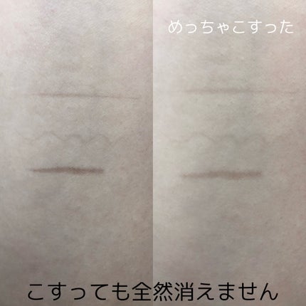 3wayスリムシェードライナー/キャンメイク/リキッドアイライナーを使ったクチコミ(2枚目)