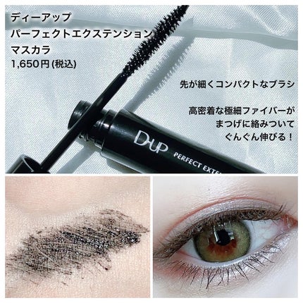 エアクリームペンシル /D-UP/ペンシルアイライナーを使ったクチコミ(3枚目)