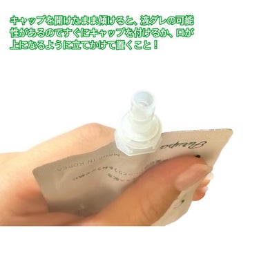 プルパCCトナー/セリア/化粧水を使ったクチコミ（4枚目）