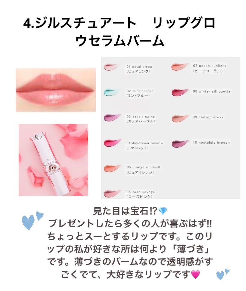 なぎ on LIPS 「見てくれてありがとうございます♪今日はツヤ感、透明感をだせる私..」(6枚目)