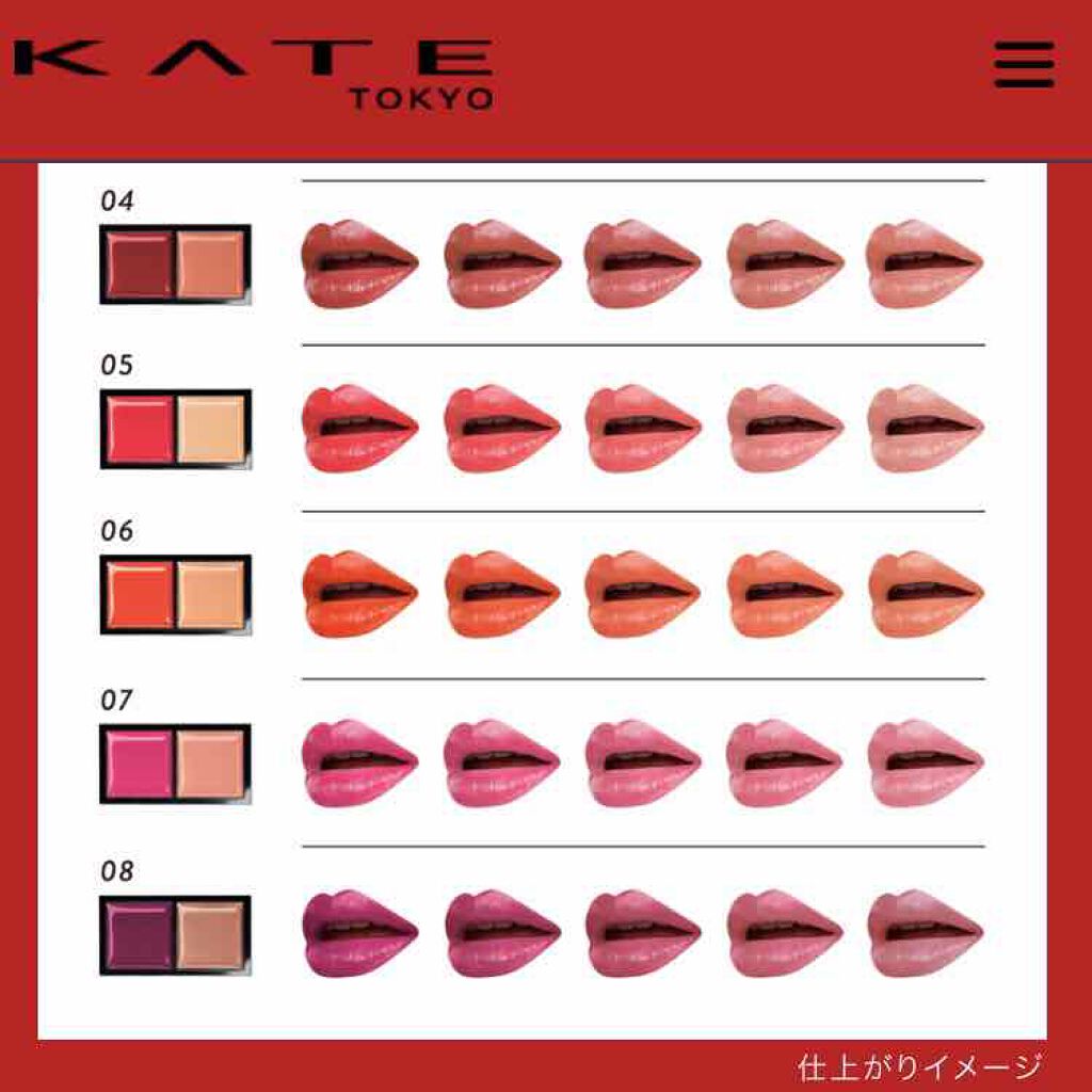 レッドヌードルージュ/KATE/口紅を使ったクチコミ（3枚目）
