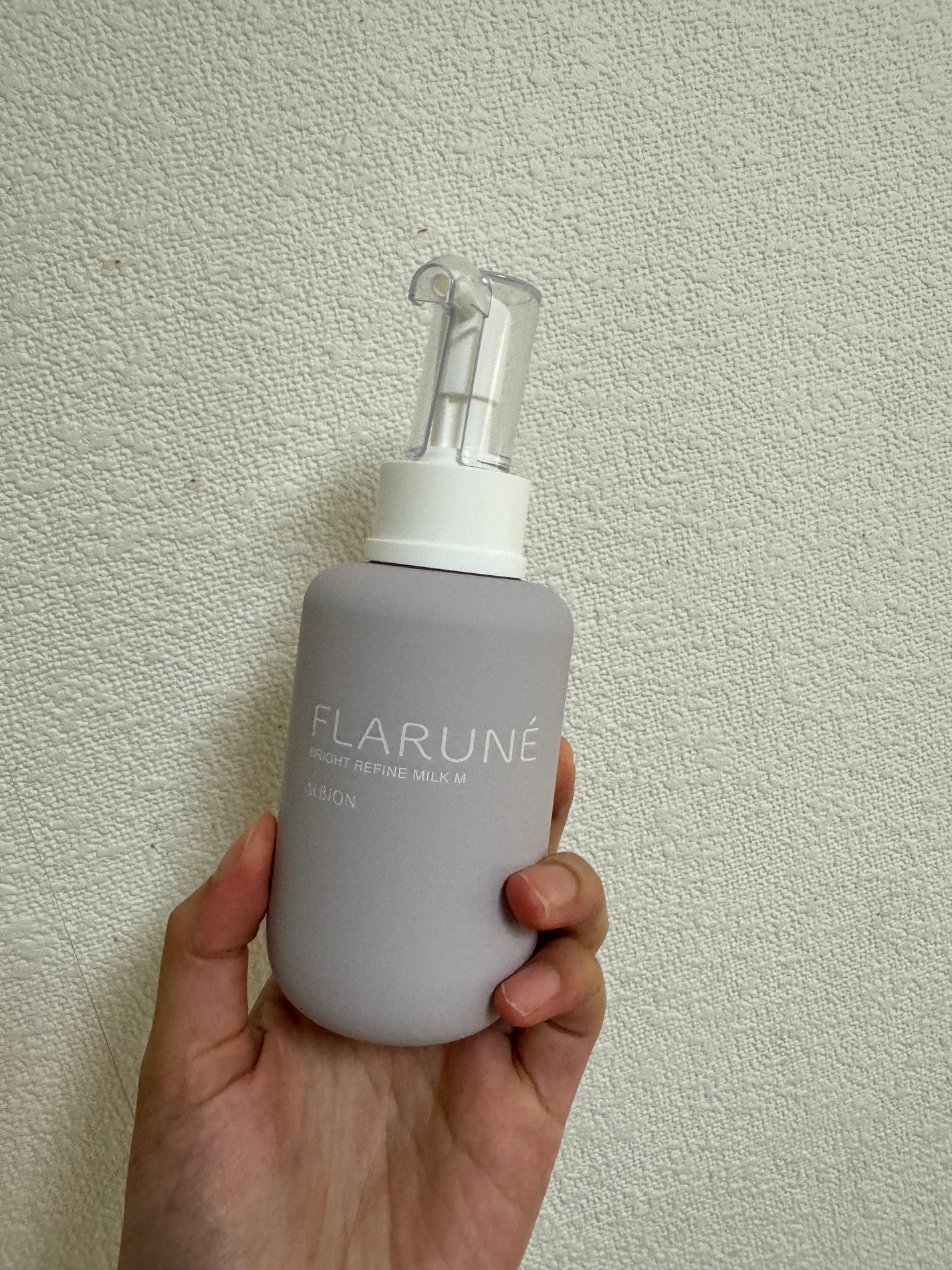 フラルネ ブライトリファイン ミルク EM/ALBION/乳液を使ったクチコミ(1枚目)