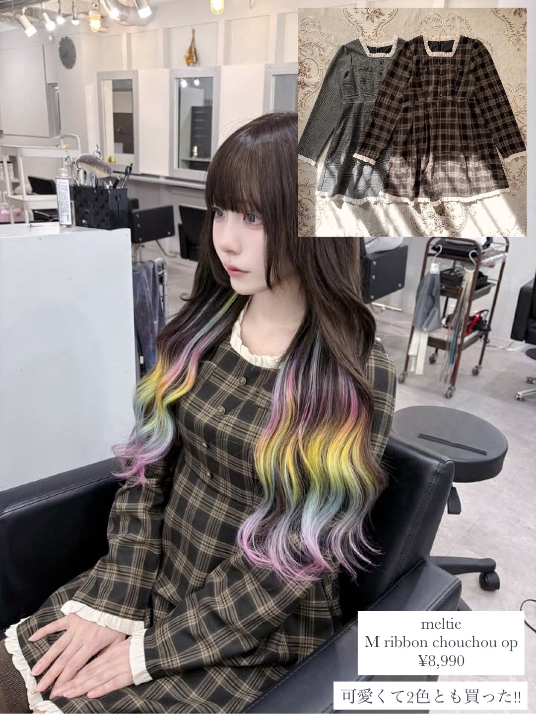 ローティント/BBIA/リップティントを使ったクチコミ（3枚目）