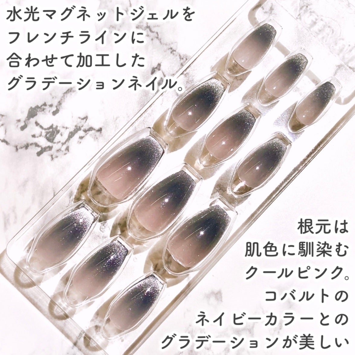 ネイルチップ(シールタイプ)/FINGER SUIT/ネイルチップ・パーツを使ったクチコミ(4枚目)