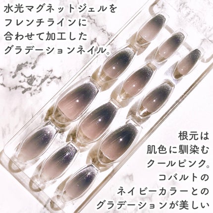 ネイルチップ(シールタイプ)/FINGER SUIT/ネイルチップ・パーツを使ったクチコミ(4枚目)